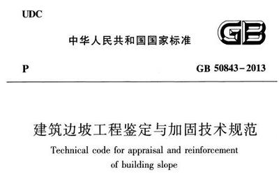 加固設計規范更新頻率，加固設計規范更新頻率的探究與解析 行業新聞 第4張