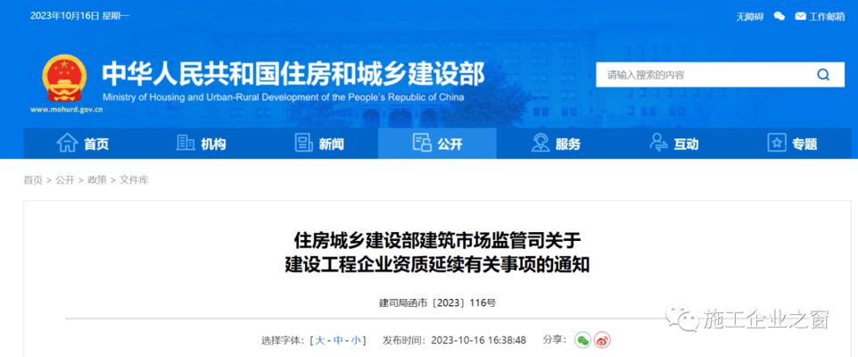 加固設計資質審核標準,加固設計資質審核,嚴格標準與關鍵 行業新聞 第3張 加固設計資質審核標準,加固設計資質審核,嚴格標準與關鍵 行業新聞 第3張