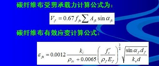 斜截面計算法在橋梁設計中的應用，斜截面計算法于橋梁設計中的應用探究 行業新聞 第4張