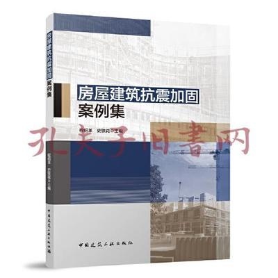 抗震加固技術(shù)的實際應(yīng)用案例，抗震加固技術(shù)在實際工程中的生動實踐案例