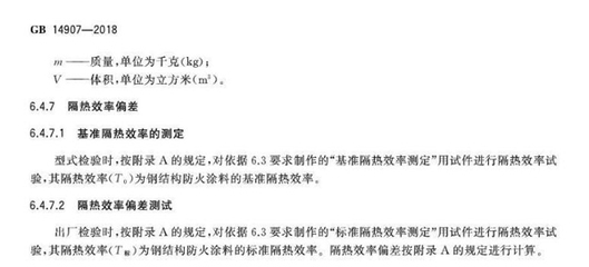 隱蔽工程自檢常見問題，隱蔽工程自檢，常見問題全解析 行業(yè)新聞 第5張