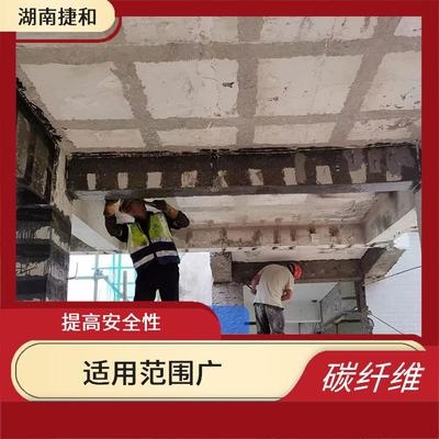 碳纖維加固施工安全設(shè)施選擇，碳纖維加固施工中安全設(shè)施的科學(xué)選擇