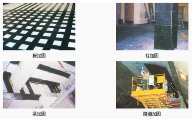 碳纖維加固荷載試驗(yàn)操作流程，碳纖維加固荷載試驗(yàn)，詳細(xì)操作流程解析