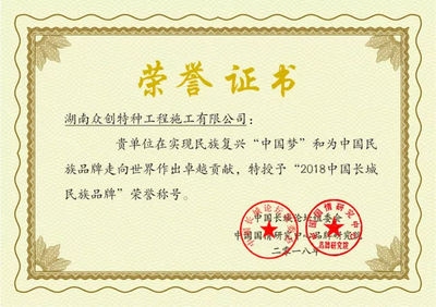 建筑加固行業市場競爭狀況，建筑加固行業，市場競爭