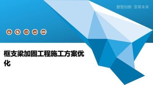 加固區(qū)域尺寸優(yōu)化方法，基于有限元分析的加固區(qū)域尺寸優(yōu)化 行業(yè)新聞 第2張