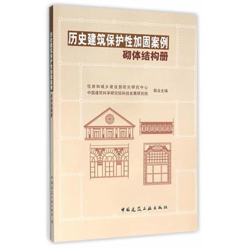 歷史建筑加固案例分析,歷史建筑加固案例,守護歷史風貌與結構安全的探索實踐,既點明了是關于歷史建筑加固的案例內容,又強調了其對于守護歷史風貌以及保障結構安全方面的意義, 行業新聞 第4張 歷史建筑加固案例分析,歷史建筑加固案例,守護歷史風貌與結構安全的探索實踐,既點明了是關于歷史建筑加固的案例內容,又強調了其對于守護歷史風貌以及保障結構安全方面的意義, 行業新聞 第4張