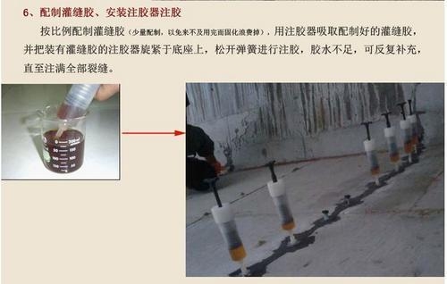 裂縫修補技術的實際應用案例,裂縫修補技術,實際應用案例全解析 行業新聞 第5張 裂縫修補技術的實際應用案例,裂縫修補技術,實際應用案例全解析 行業新聞 第5張