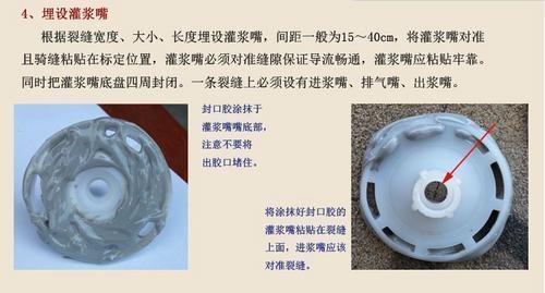 裂縫修補技術的實際應用案例,裂縫修補技術,實際應用案例全解析 行業新聞 第3張 裂縫修補技術的實際應用案例,裂縫修補技術,實際應用案例全解析 行業新聞 第3張