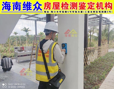 建筑加固公司資質(zhì)申請流程，建筑加固公司資質(zhì)申請全攻略，流程詳解與要點把控 行業(yè)新聞 第5張