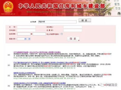 建筑加固公司資質(zhì)申請(qǐng)流程，建筑加固公司資質(zhì)申請(qǐng)全攻略，流程詳解與要點(diǎn)把控