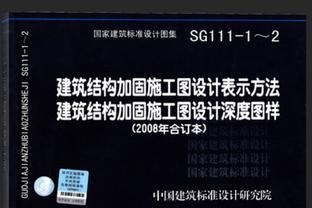 建筑加固公司資質(zhì)申請流程，建筑加固公司資質(zhì)申請全攻略，流程詳解與要點把控 行業(yè)新聞 第3張