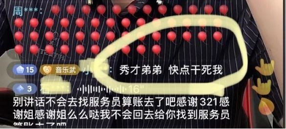 姜濤危機處理能力分析,姜濤危機處理能力,多維度剖析 行業新聞 第3張 姜濤危機處理能力分析,姜濤危機處理能力,多維度剖析 行業新聞 第3張