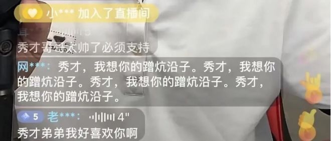 姜濤危機處理能力分析,姜濤危機處理能力,多維度剖析 行業新聞 第5張 姜濤危機處理能力分析,姜濤危機處理能力,多維度剖析 行業新聞 第5張