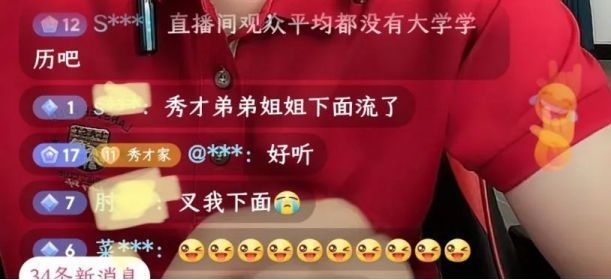 姜濤危機處理能力分析,姜濤危機處理能力,多維度剖析 行業新聞 第4張 姜濤危機處理能力分析,姜濤危機處理能力,多維度剖析 行業新聞 第4張