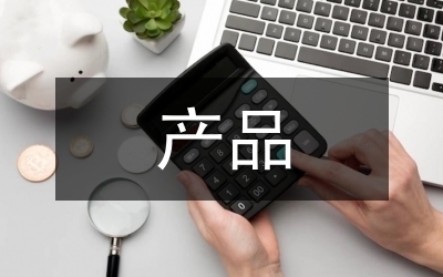 設計師創新能力的評估方法,設計師創新能力,評估方法 行業新聞 第1張 設計師創新能力的評估方法,設計師創新能力,評估方法 行業新聞 第1張
