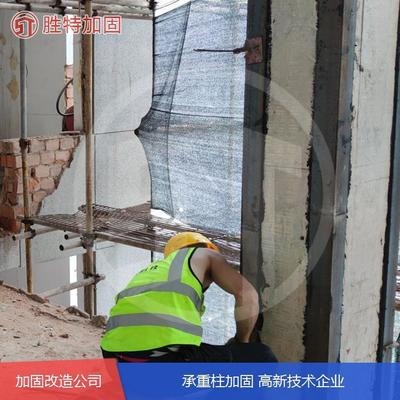 加固設(shè)計中的技術(shù)創(chuàng)新,加固設(shè)計領(lǐng)域,技術(shù)創(chuàng)新 行業(yè)新聞 第4張 加固設(shè)計中的技術(shù)創(chuàng)新,加固設(shè)計領(lǐng)域,技術(shù)創(chuàng)新 行業(yè)新聞 第4張