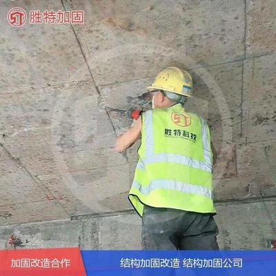 加固設(shè)計中的技術(shù)創(chuàng)新,加固設(shè)計領(lǐng)域,技術(shù)創(chuàng)新 行業(yè)新聞 第5張 加固設(shè)計中的技術(shù)創(chuàng)新,加固設(shè)計領(lǐng)域,技術(shù)創(chuàng)新 行業(yè)新聞 第5張