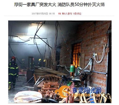 加固工程事故應急處理，加固工程事故應急處理，保障安全與減少損失的關鍵舉措