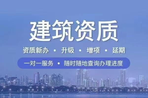 建筑加固設計資質申請條件,建筑加固設計資質申請條件全解析 行業新聞 第2張 建筑加固設計資質申請條件,建筑加固設計資質申請條件全解析 行業新聞 第2張