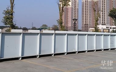 建筑安全法規最新動態查詢,建筑安全法規最新動態 行業新聞 第2張 建筑安全法規最新動態查詢,建筑安全法規最新動態 行業新聞 第2張