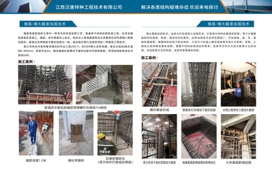 如何提高鋼筋混凝土結(jié)構(gòu)的抗裂性?提升鋼筋混凝土結(jié)構(gòu)抗裂性的多維度 行業(yè)新聞 第3張 如何提高鋼筋混凝土結(jié)構(gòu)的抗裂性?提升鋼筋混凝土結(jié)構(gòu)抗裂性的多維度 行業(yè)新聞 第3張