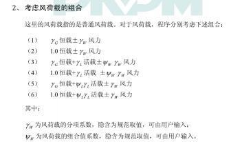 加固設計荷載組合原則,加固設計荷載組合原則,保障結構安全 行業新聞 第1張 加固設計荷載組合原則,加固設計荷載組合原則,保障結構安全 行業新聞 第1張