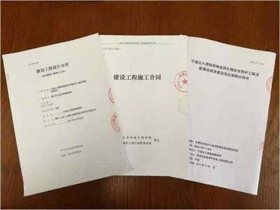 加固設計資質等級劃分,加固設計資質等級劃分標準及要點詳解 行業新聞 第5張 加固設計資質等級劃分,加固設計資質等級劃分標準及要點詳解 行業新聞 第5張