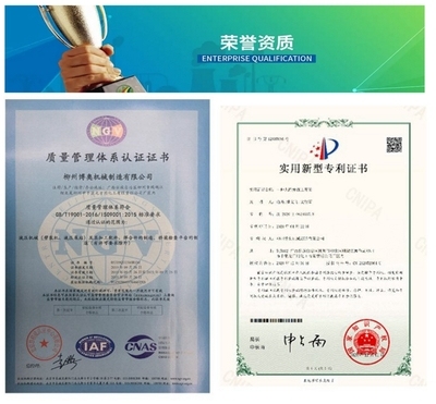 加固設計資質等級劃分,加固設計資質等級劃分標準及要點詳解 行業新聞 第4張 加固設計資質等級劃分,加固設計資質等級劃分標準及要點詳解 行業新聞 第4張