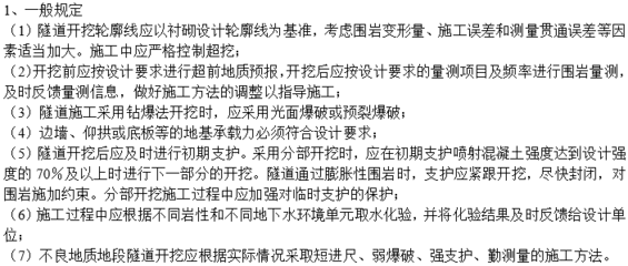 隱蔽工程驗收注意事項,隱蔽工程驗收,關鍵要點與注意事項詳解 行業新聞 第4張 隱蔽工程驗收注意事項,隱蔽工程驗收,關鍵要點與注意事項詳解 行業新聞 第4張