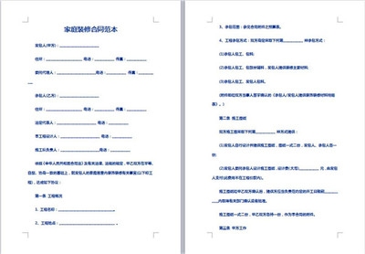 隱蔽工程驗收注意事項,隱蔽工程驗收,關鍵要點與注意事項詳解 行業新聞 第5張 隱蔽工程驗收注意事項,隱蔽工程驗收,關鍵要點與注意事項詳解 行業新聞 第5張
