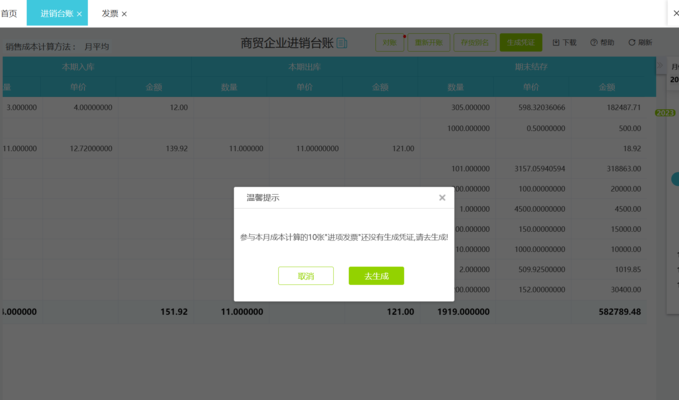 如何建立有效的財(cái)務(wù)監(jiān)控機(jī)制，構(gòu)建企業(yè)有效財(cái)務(wù)監(jiān)控機(jī)制的要點(diǎn)與