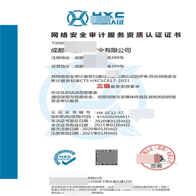 加固資質認證常見問題,加固資質認證,常見問題 行業新聞 第4張 加固資質認證常見問題,加固資質認證,常見問題 行業新聞 第4張