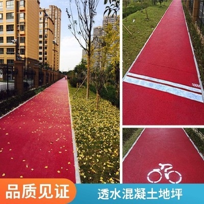 透水混凝土罩面漆環保性能評價，透水混凝土罩面漆環保性能的多維度評價與分析