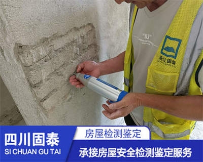 加固后結構性能檢測技術,加固后結構性能檢測技術,保障建筑 行業新聞 第5張 加固后結構性能檢測技術,加固后結構性能檢測技術,保障建筑 行業新聞 第5張