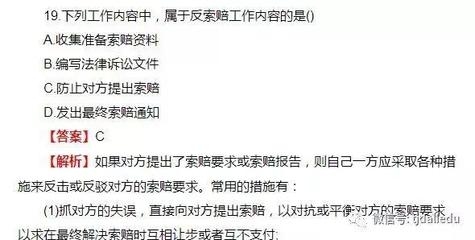 如何收集加固施工問題證據,加固施工問題證據收集方法及要點詳解 行業新聞 第4張 如何收集加固施工問題證據,加固施工問題證據收集方法及要點詳解 行業新聞 第4張