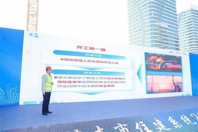 施工現(xiàn)場安全隱患案例分析,施工現(xiàn)場安全隱患案例剖析與 行業(yè)新聞 第4張 施工現(xiàn)場安全隱患案例分析,施工現(xiàn)場安全隱患案例剖析與 行業(yè)新聞 第4張