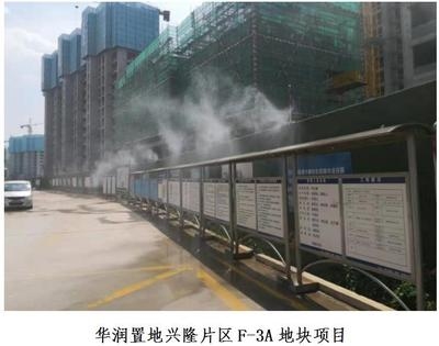 施工現(xiàn)場揚塵控制技術，施工現(xiàn)場揚塵控制技術，關鍵措施與實踐
