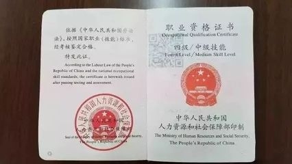 建筑安全員職業資格認證途徑,建筑安全員職業資格認證途徑全解析 行業新聞 第1張 建筑安全員職業資格認證途徑,建筑安全員職業資格認證途徑全解析 行業新聞 第1張