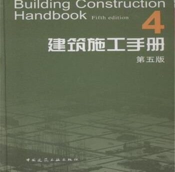 加固設計與建筑節能改造結合案例,加固設計與建筑節能改造融合實踐案例解析 行業新聞 第2張 加固設計與建筑節能改造結合案例,加固設計與建筑節能改造融合實踐案例解析 行業新聞 第2張