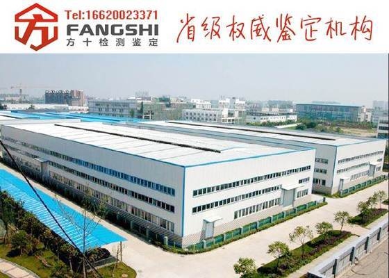 加固之家用戶評價匯總,加固之家用戶評價大匯總,真實反饋 行業新聞 第3張 加固之家用戶評價匯總,加固之家用戶評價大匯總,真實反饋 行業新聞 第3張