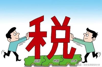 稅收園區返還在哪些地區實施,園區返還實施地區全 行業新聞 第2張 稅收園區返還在哪些地區實施,園區返還實施地區全 行業新聞 第2張