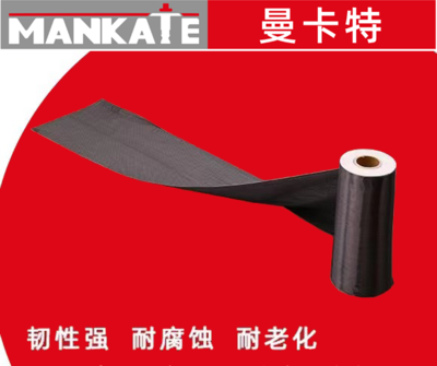 碳纖維布應(yīng)力滯后解決方案,碳纖維布應(yīng)力滯后問題破解,高效解決方案 行業(yè)新聞 第3張 碳纖維布應(yīng)力滯后解決方案,碳纖維布應(yīng)力滯后問題破解,高效解決方案 行業(yè)新聞 第3張