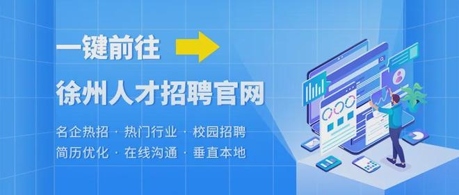 建筑英才網簡歷優化指南,建筑英才網簡歷優化 行業新聞 第2張 建筑英才網簡歷優化指南,建筑英才網簡歷優化 行業新聞 第2張