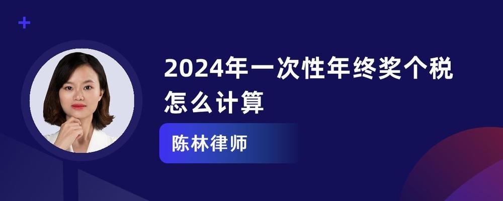 加固公司年終獎普遍標準，加固公司年終獎普遍發放標準大揭秘 行業新聞 第1張