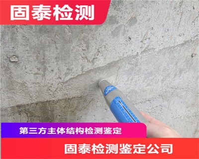碳纖維加固結構安全性評估,碳纖維加固結構安全性評估,技術要點與 行業新聞 第3張 碳纖維加固結構安全性評估,碳纖維加固結構安全性評估,技術要點與 行業新聞 第3張
