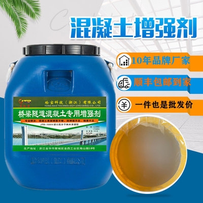 橋梁加固用粘鋼膠品牌推薦,橋梁加固粘鋼膠優質品牌推薦 行業新聞 第5張 橋梁加固用粘鋼膠品牌推薦,橋梁加固粘鋼膠優質品牌推薦 行業新聞 第5張
