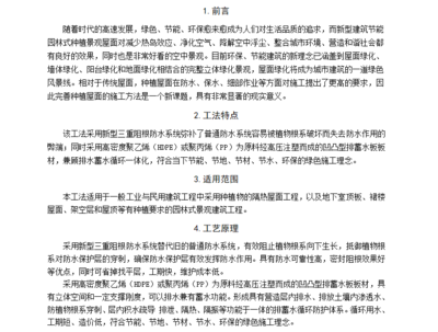 建筑施工材料質量控制要點，建筑施工材料質量控制要點