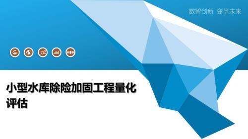 加固效果評估中的安全性指標(biāo),加固效果評估中安全性指標(biāo)的深度剖析 行業(yè)新聞 第2張 加固效果評估中的安全性指標(biāo),加固效果評估中安全性指標(biāo)的深度剖析 行業(yè)新聞 第2張