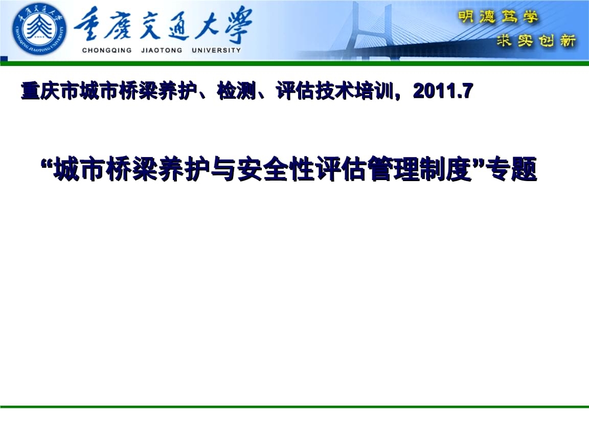 加固效果評估中的安全性指標(biāo),加固效果評估中安全性指標(biāo)的深度剖析 行業(yè)新聞 第5張 加固效果評估中的安全性指標(biāo),加固效果評估中安全性指標(biāo)的深度剖析 行業(yè)新聞 第5張
