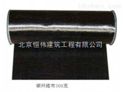 碳纖維布與玄武巖纖維區別,碳纖維布與玄武巖纖維差異全解析 行業新聞 第5張 碳纖維布與玄武巖纖維區別,碳纖維布與玄武巖纖維差異全解析 行業新聞 第5張